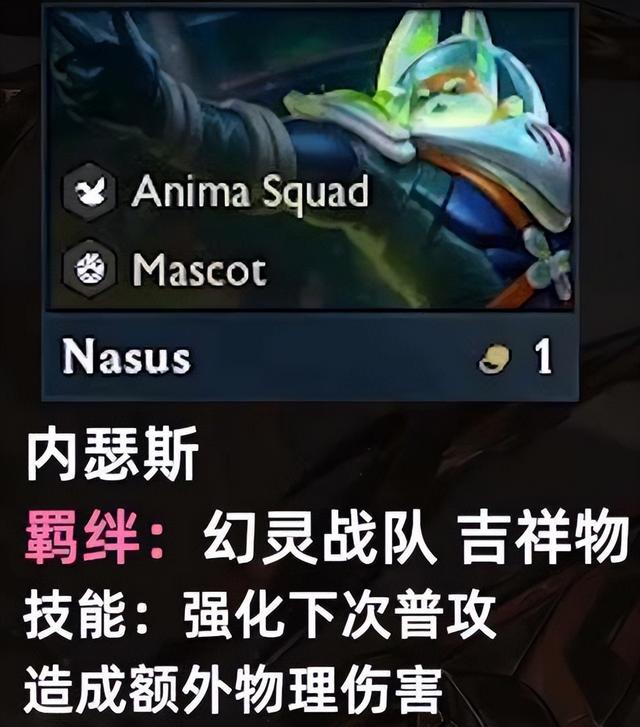 s8狗头最适合什么天赋，新版本狗头ap天赋（云顶S8最强一费狗头）