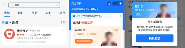 微博和支付宝怎么解除绑定，怎样解除微博与支付宝的绑定（微信超实用的功能，终于来了）