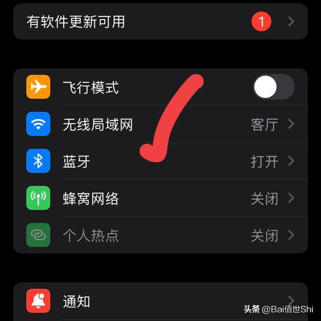 1分钟教你如何提升网速，这样提升网速（只需简单一次设置）