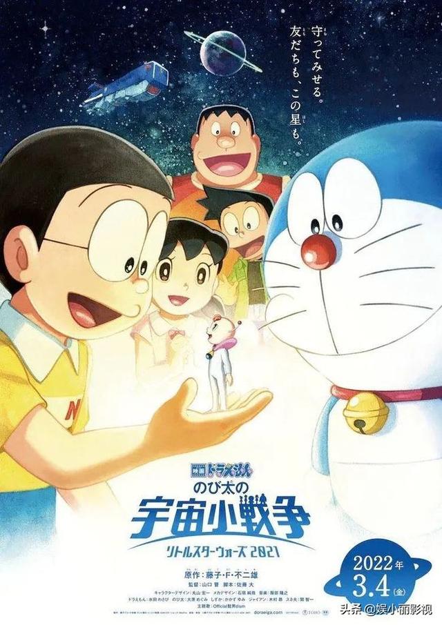 泡泡电影什么时候上映，动画电影《泡泡》剧情简介（2022年即将上映的日本动画电影大作盘点）