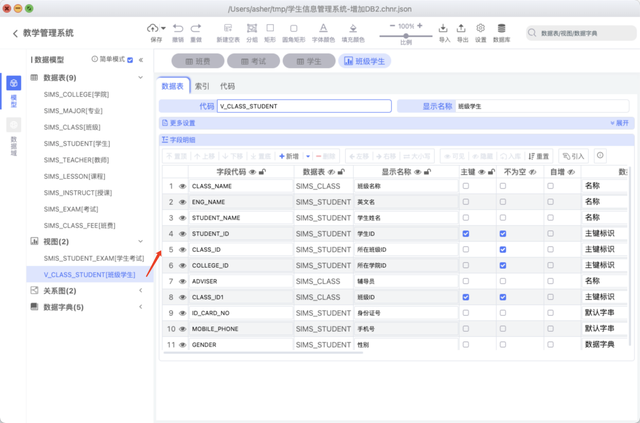 如何使用PowerDesign进行数据库建模，用powerdesigner生成数据模型图（一款简单好用的开源数据库建模平台）