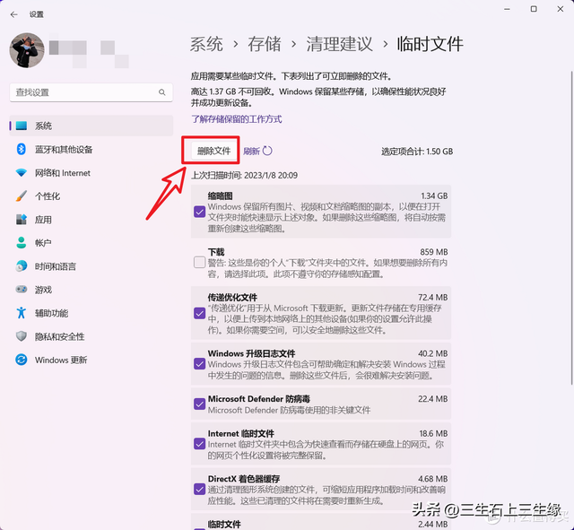 如何扩大c盘空间，win7如何扩大c盘空间（盘点Windows清理C盘空间的十种方法）
