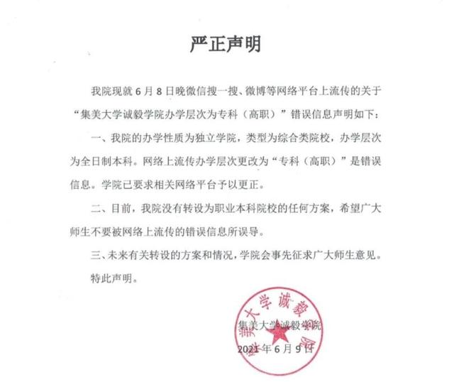 梦到别人坠楼是什么意思，梦见别人坠楼是什么意思（已排除学生坠楼系他人导致）