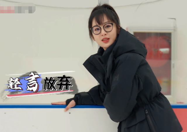 29岁杨紫私下练习滑冰！紧抿嘴唇一脸害怕，双腿打颤直呼救命