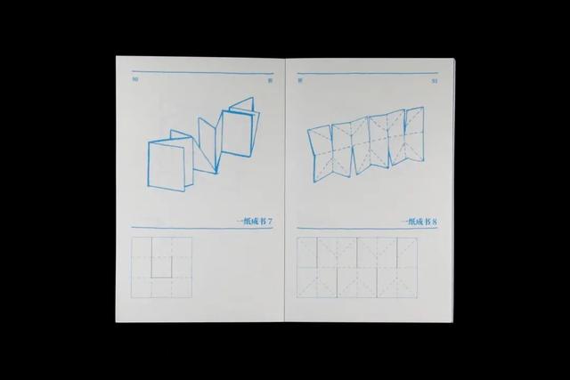 intermission是什么意思，intermission怎么读（吕敬人：生活中的玩家）