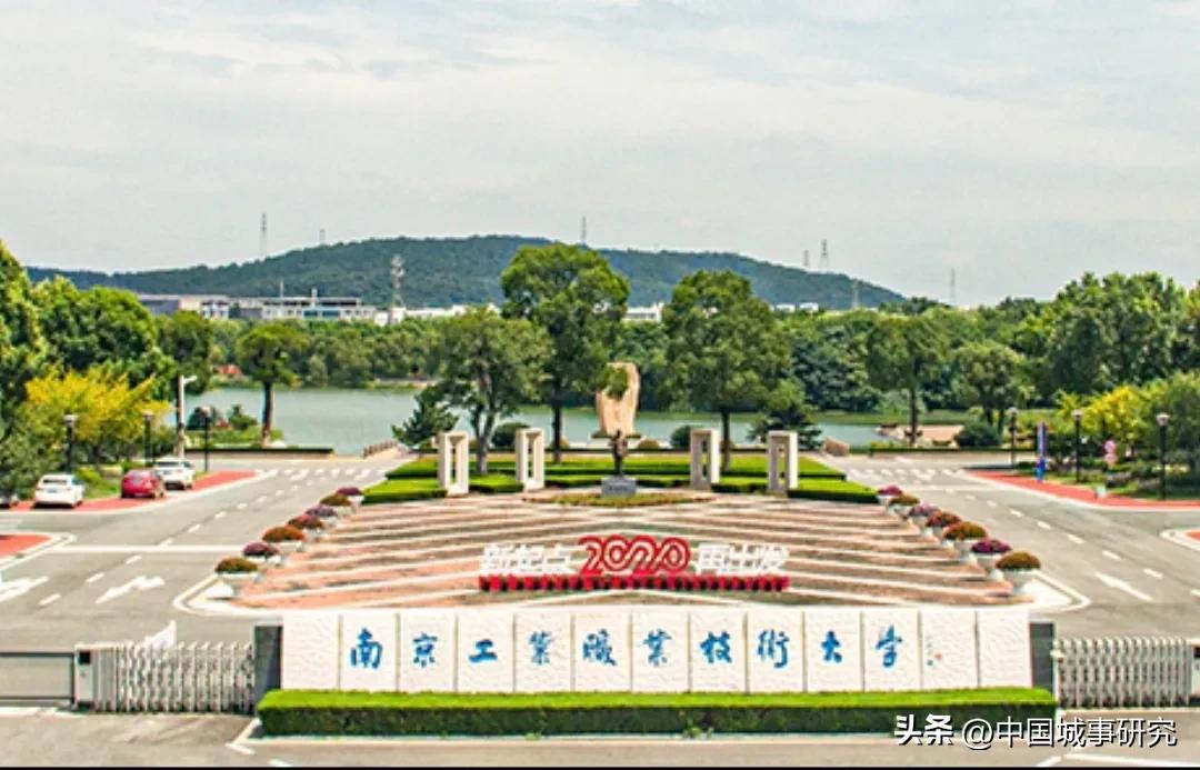 黄培 南京工业大学（南京工业职业技术大学由黄炎培创办）