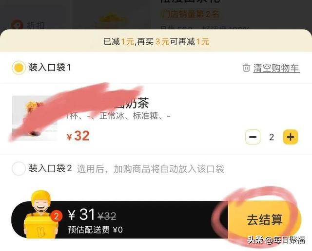 美团红包在哪里买，美团红包套餐在哪里买（叮~美团外卖红包已到账）