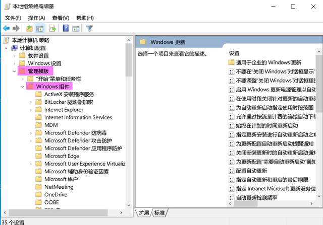 关闭win10自动更新，彻底禁用win10自动更新的几种方法（如何关闭Win10的自动更新）