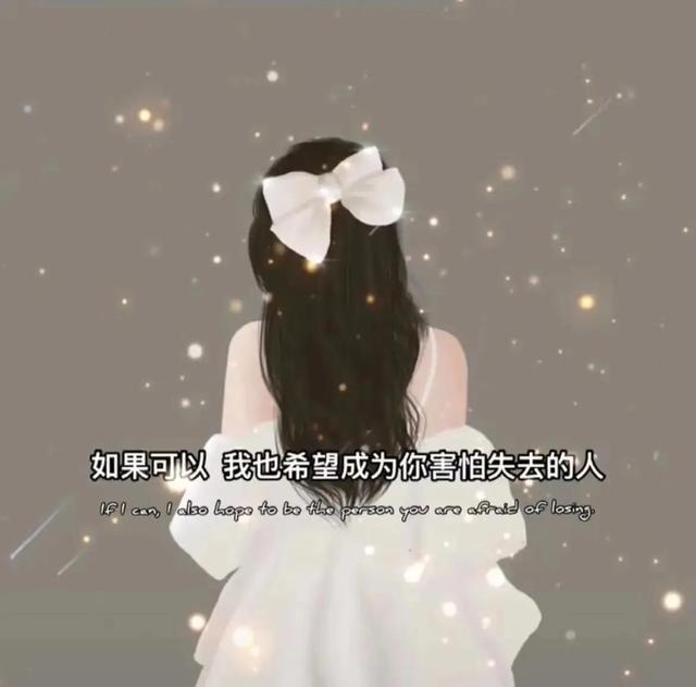 人一旦悟透了就活明白了，后来如你所愿我没再打扰你