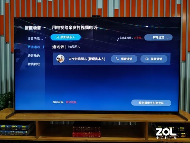 微信来视频手机屏幕不亮，手机来视频屏幕不亮屏为什么（索尼电视75X95EK深度测试）