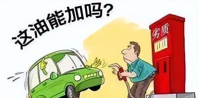 柴油多少号，柴油多少号降价（柴油身世复杂 你都知道吗）