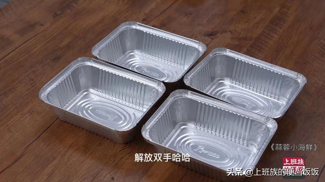 正宗蒜蓉酱制作方法，正宗蒜蓉酱制作方法要用油封存吗（秘制万能蒜蓉酱）