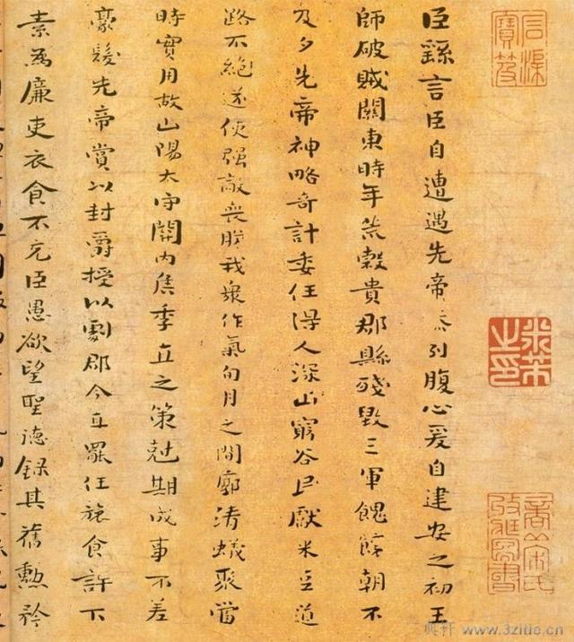 四大书法字体是哪四个，四大书法字体是哪四个字母（中国书法的十大字体）