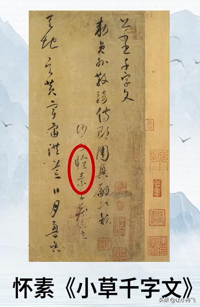 书画印章的讲究，书法作品印章的讲究有哪些（为什么书法作品要盖这么多章）