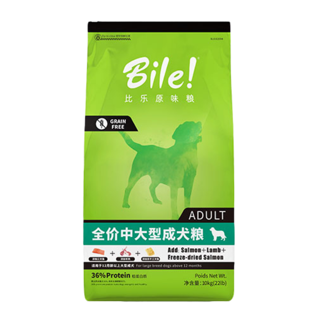 皇家狗粮官方网站，“大型犬”狗粮排名前十的品牌（皇家狗粮生产厂家）