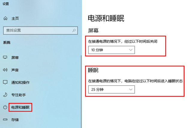 电脑图标字体大小怎么设置，怎么设置改变电脑字体、图标大小（第十一课 电脑常用显示设置）