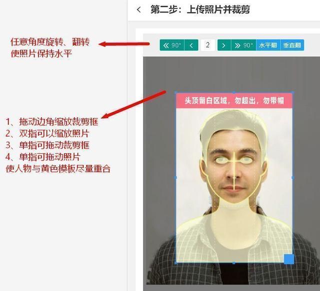 500k照片怎么设置，照片500k以内怎么设置（湖南省自考报名照片尺寸要求及压缩处理方法）