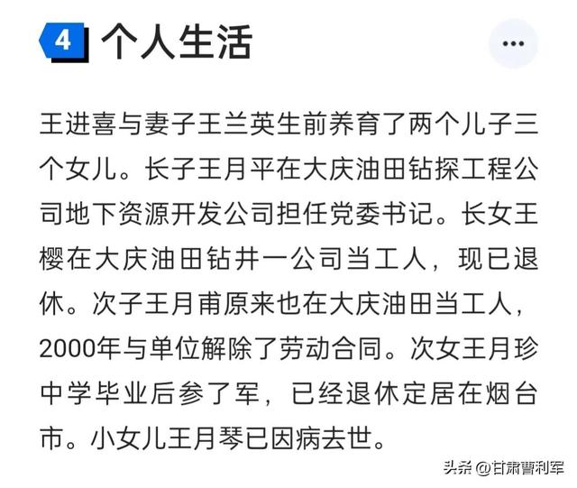 甘肃出的名人有哪些，甘肃出过的名人有哪些（甘肃名人潘石屹、赵满堂、王进喜）