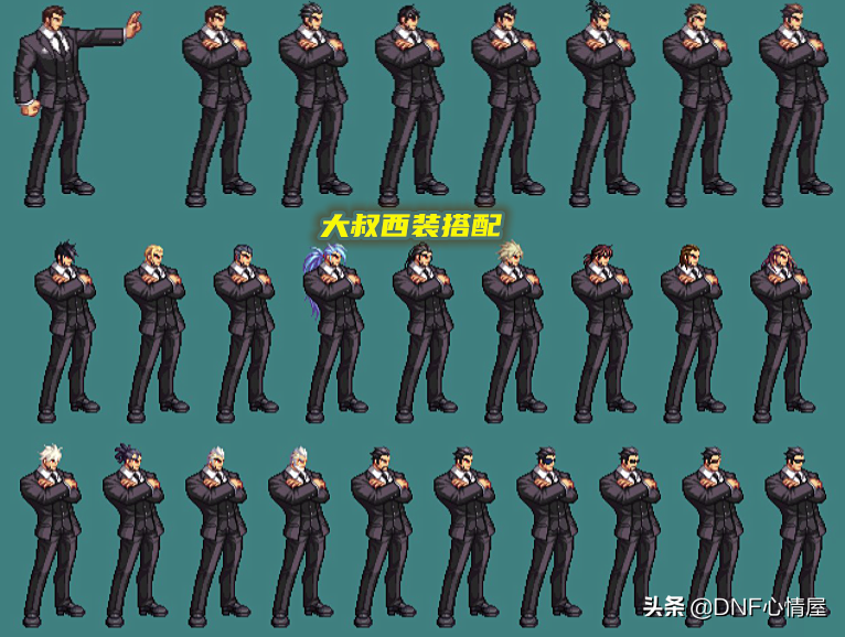 dnf:活动永久西装到手了!给谁穿最合适?全职业整合搭配展示