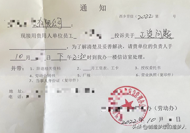 仲裁中的和解与调解，仲裁调解和仲裁和解的关系（劳动仲裁前调解注意事项）