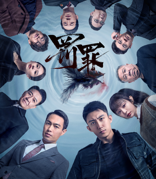 分歧者4上映了吗，分歧者4什么时候上映（“扫黑剧”的天花板或要改写了）