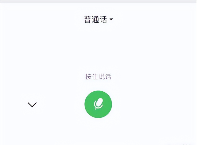 微信发消息过于频繁怎么解决，微信过于频繁怎么解决（教你1分钟输入几百个字）