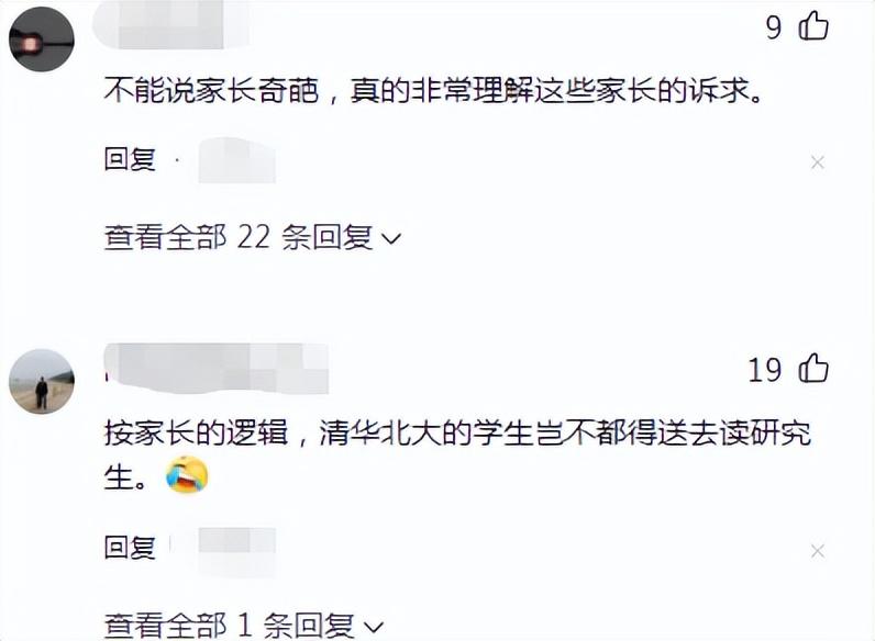 弘毅教育（弘毅班应该全保研）