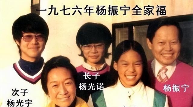 杨振宁的儿子简介，比肩爱因斯坦的杨振宁