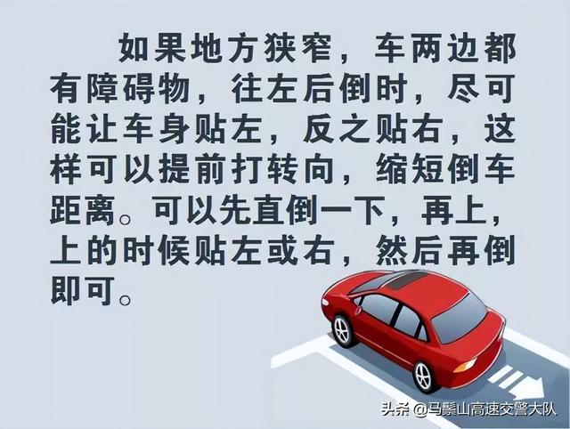 所有停车的技巧方法，超详细三种停车技巧（一定要掌握的停车技巧！）