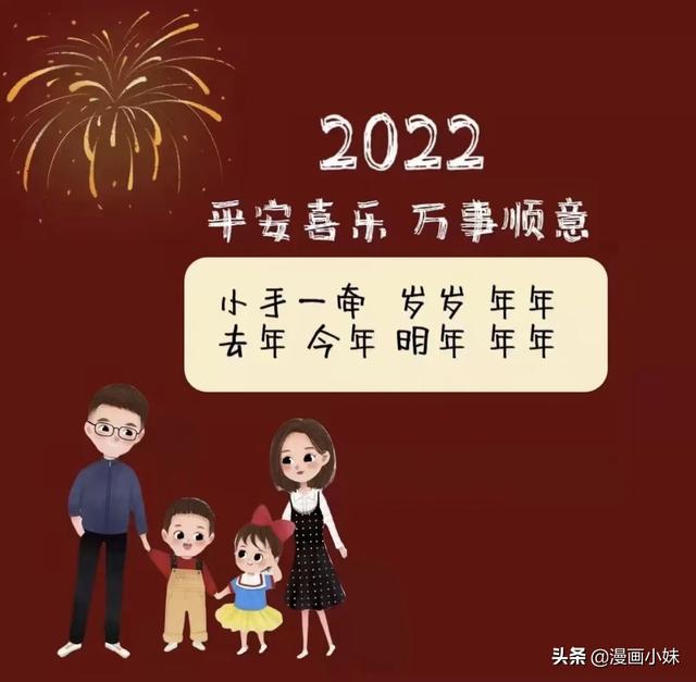 背景图丨2022 平安喜乐.，背景图片2022（祝大家2022年平安喜乐）