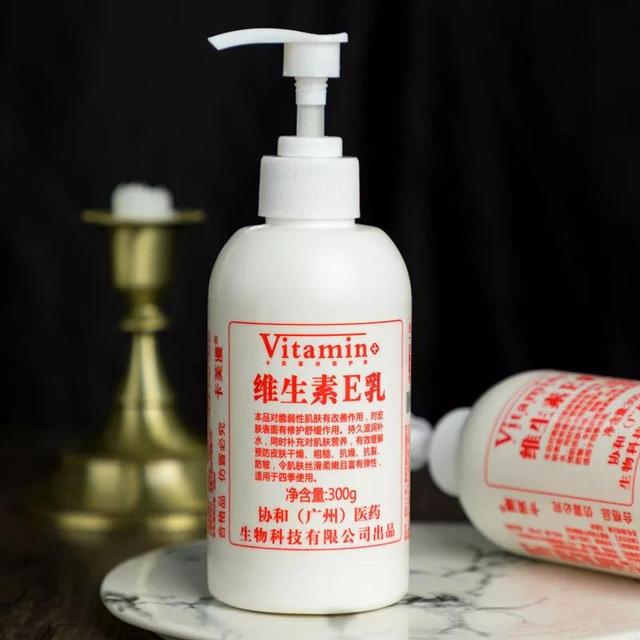 维生素e乳哪个是正品，什么品牌维生素e乳哪个是正品（推荐几款一用倾心的国货洗护好物）