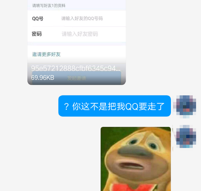 QQ安全中心的动态验证码获取的方法，qq安全中心验证结果（大家都说自己Q号被盗）