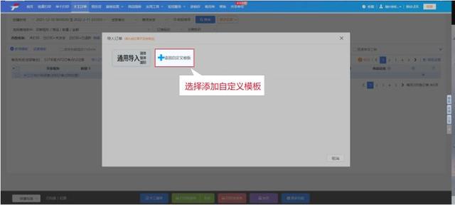 快递单怎么填 快递单填写模板 顺丰快递单怎么填，快递单怎么填（易打单如何使用手工建单）