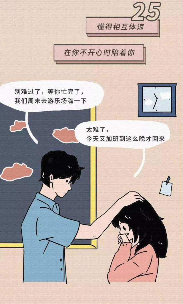 男人明明喜欢却保持距离，已婚男人很喜欢你和你保持距离（他会和异性保持距离吗）