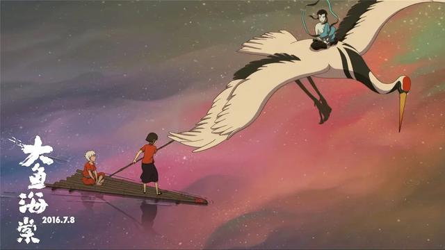 大鱼海棠图片，大鱼海棠（大鱼海棠6年后再引回忆）