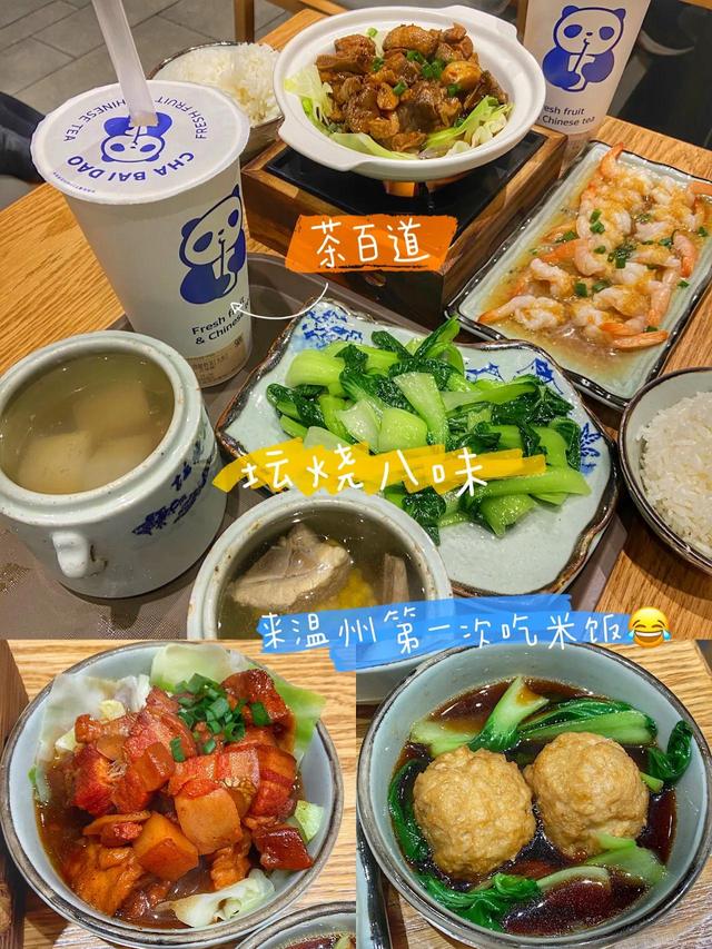 吃货请你收好这一份美食攻略，温州美食攻略