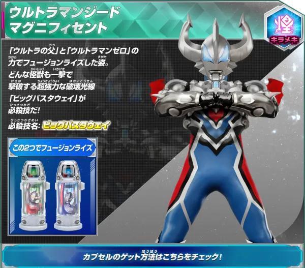 捷德奥特曼有几种形态，捷德奥特曼有几个形态（捷德奥特曼形态大全）