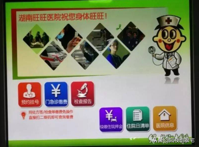 旺旺名是什么，旺旺名是什么名还是淘宝昵称（因“高调爱国”冲上热搜第一的旺旺）