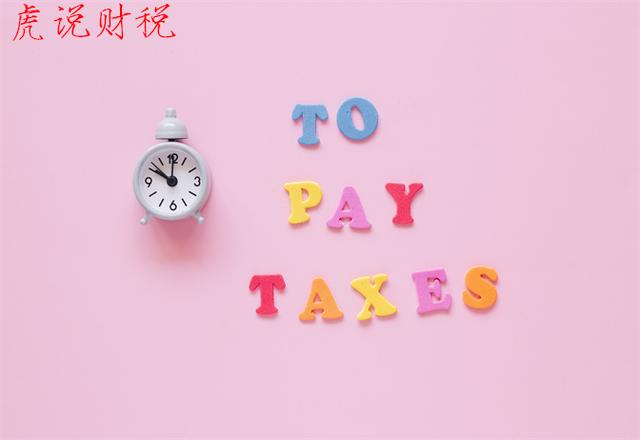 满五唯一可以免什么税，满五唯一可以免什么税,范围是哪里（“满五不唯一”需要交多少税款）