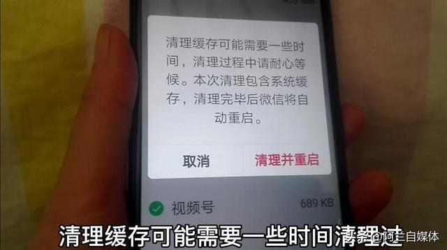 怎么才能清理手机的微信内存，微信高效深度清理垃圾的方法