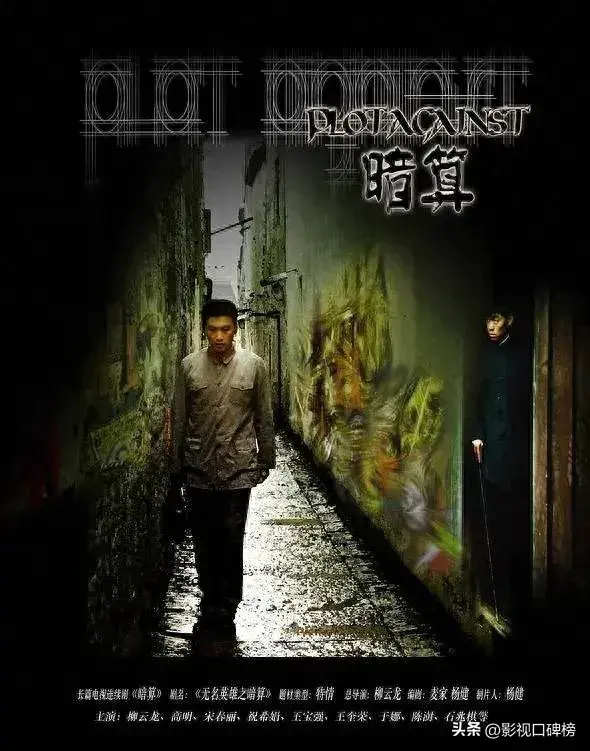 十大国产最新谍战片，谍战剧之父柳云龙两作品上榜