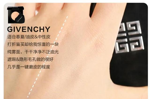 大牌气垫推荐夏季ysl色号，无磨皮真实测评，看完不踩雷