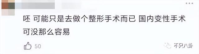 男生变成了女生，关于男生穿越变成女生的小说有哪些（从男性彻底变成女性）