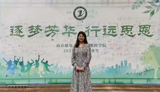 南京邮电大学通信与信息工程学院，南京邮电大学最好的专业是什么-特色专业-优势专业（学五、梅苑2.0）