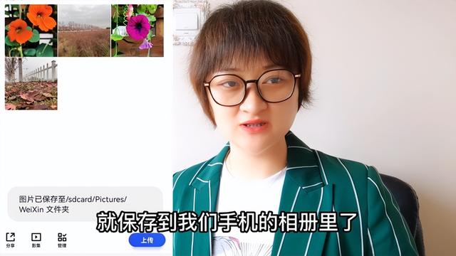 qq相册名称设置方法，如何更改QQ相册名字（微信有个免费存放照片的相册）