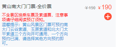牡丹江市有哪些旅游景点免费，清明节哪些景区免费开放