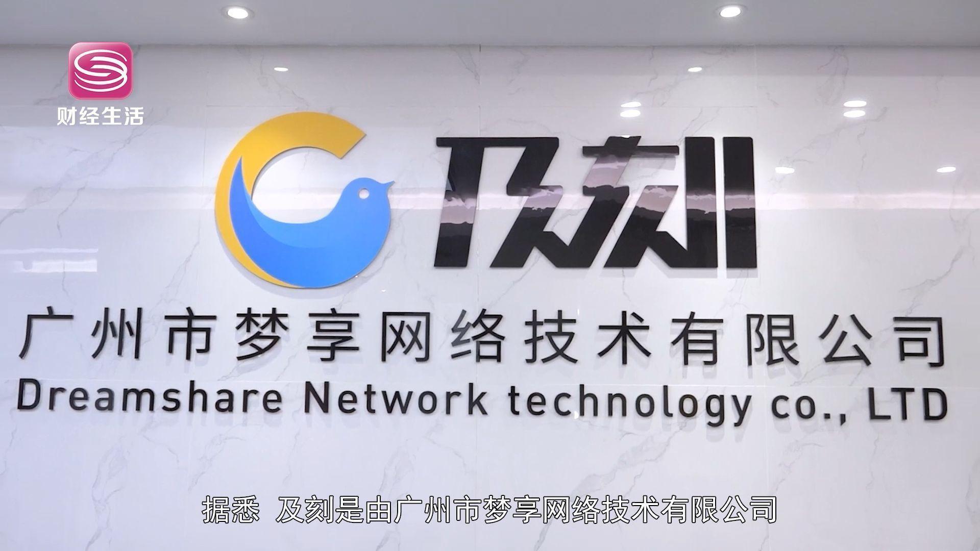 直通车公司(直通车推广)
