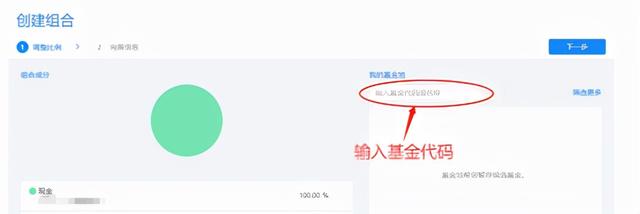 基金年收益率计算器app，基金收益率年化计算器？