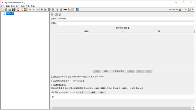 dwl文件用什么打开，安卓手机如何打开.dwl文件（还怕不会用Jmeter接口测试工具）