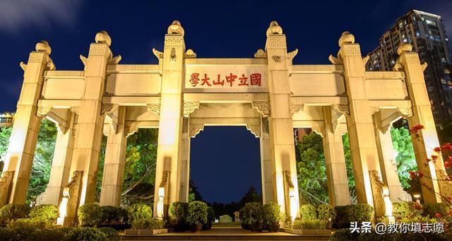 陕西大学简介，没有省名大学的省份都有哪些